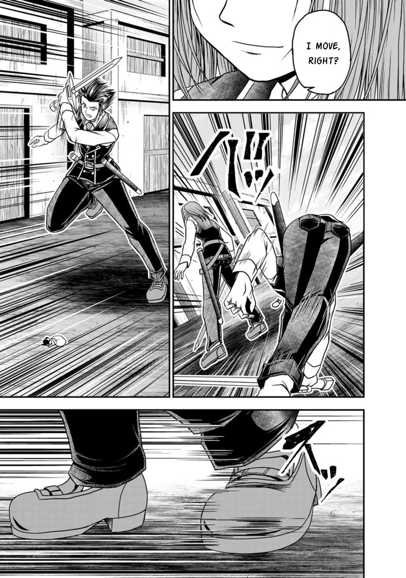 guild_no_cheat_na_uketsukejou_23_13
