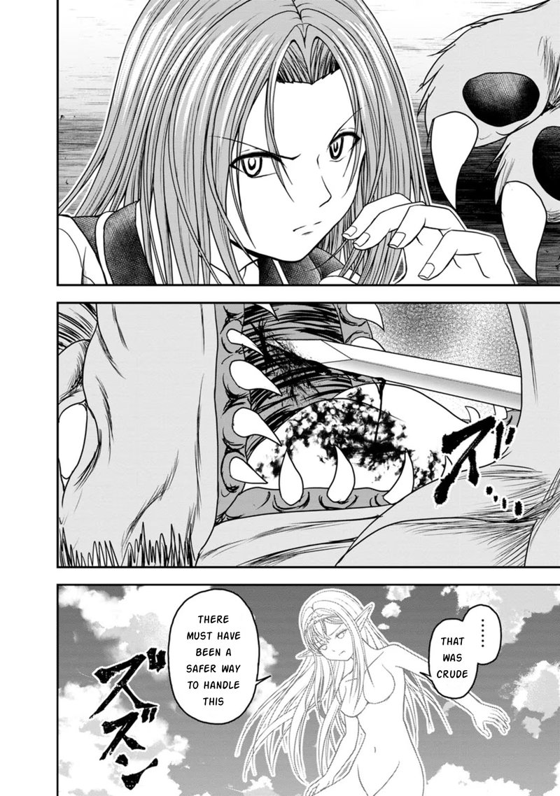 guild_no_cheat_na_uketsukejou_23_17