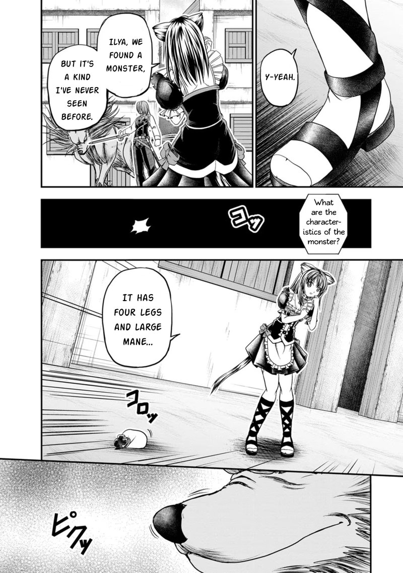 guild_no_cheat_na_uketsukejou_23_2