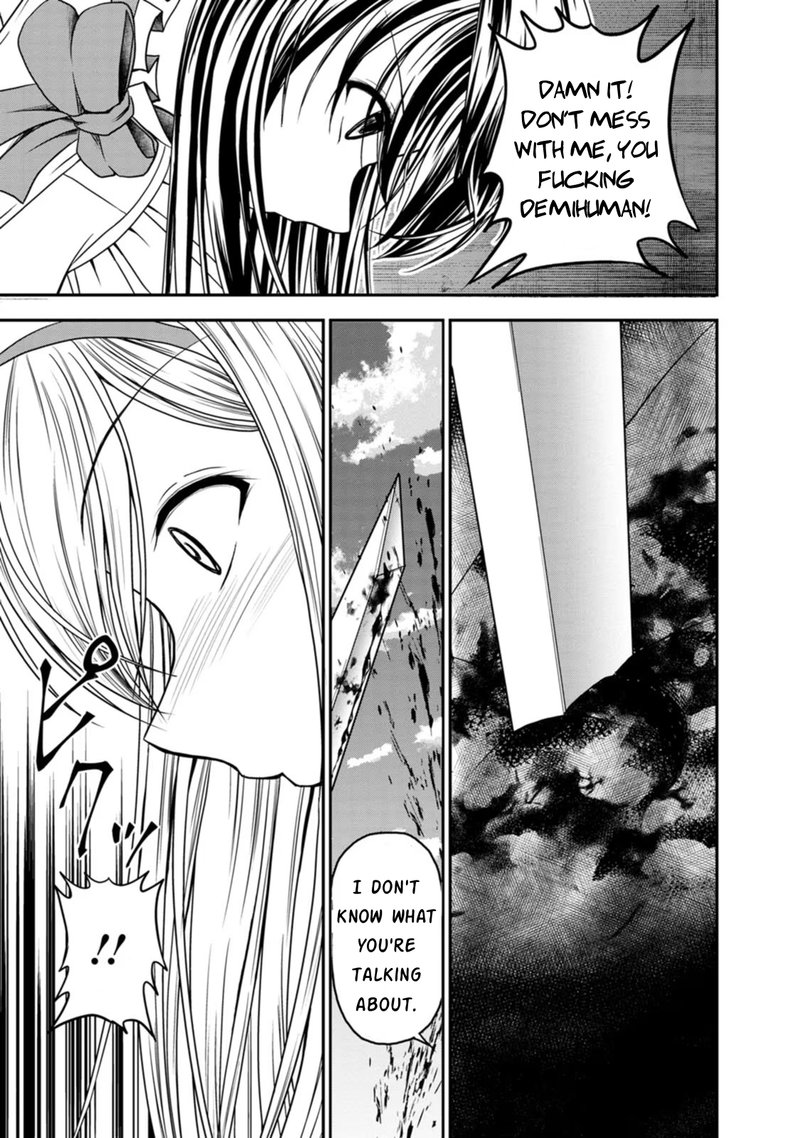 guild_no_cheat_na_uketsukejou_23_24