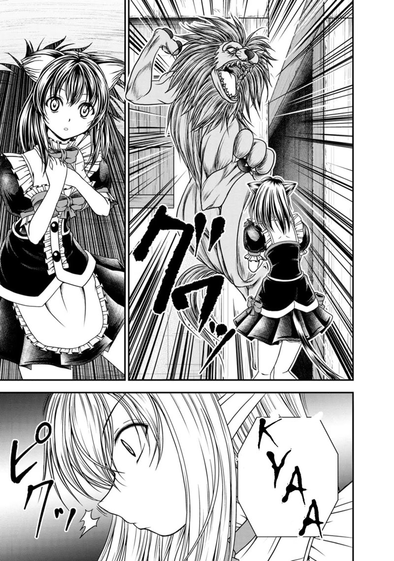 guild_no_cheat_na_uketsukejou_23_3
