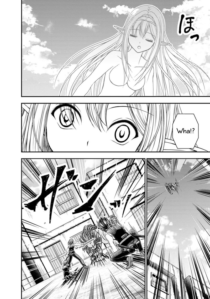guild_no_cheat_na_uketsukejou_23_6