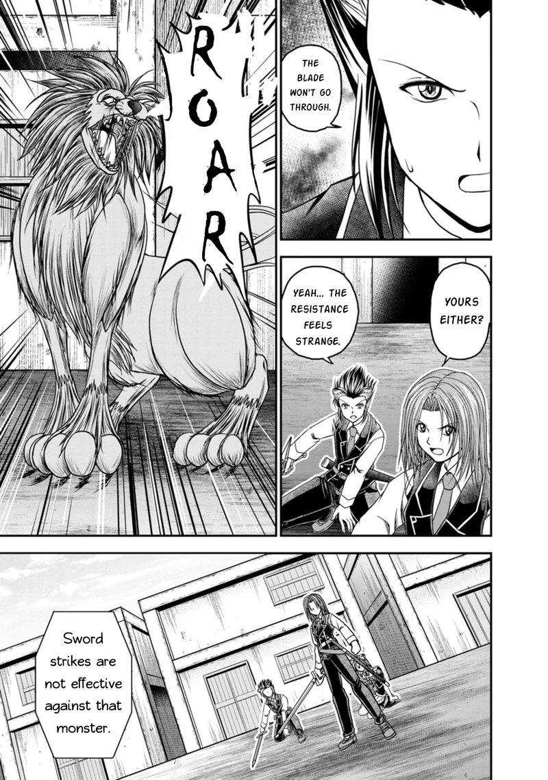 guild_no_cheat_na_uketsukejou_23_7