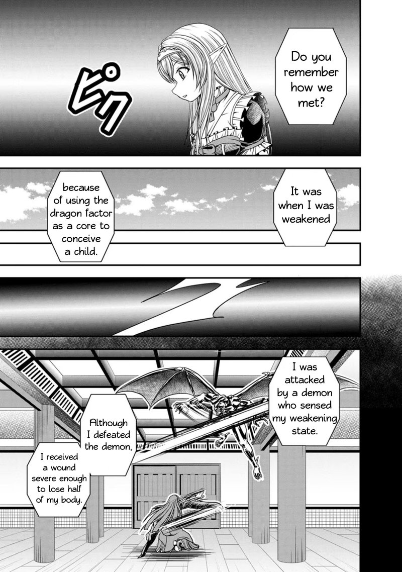 guild_no_cheat_na_uketsukejou_25_11
