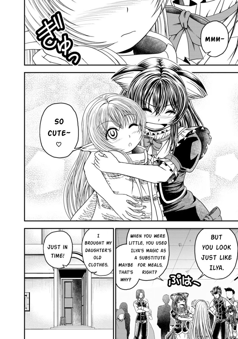 guild_no_cheat_na_uketsukejou_25_16