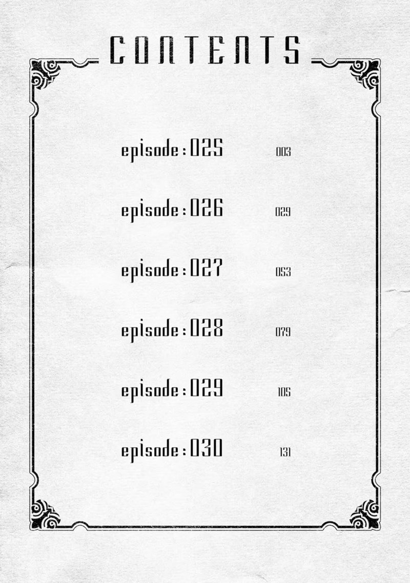 guild_no_cheat_na_uketsukejou_25_2