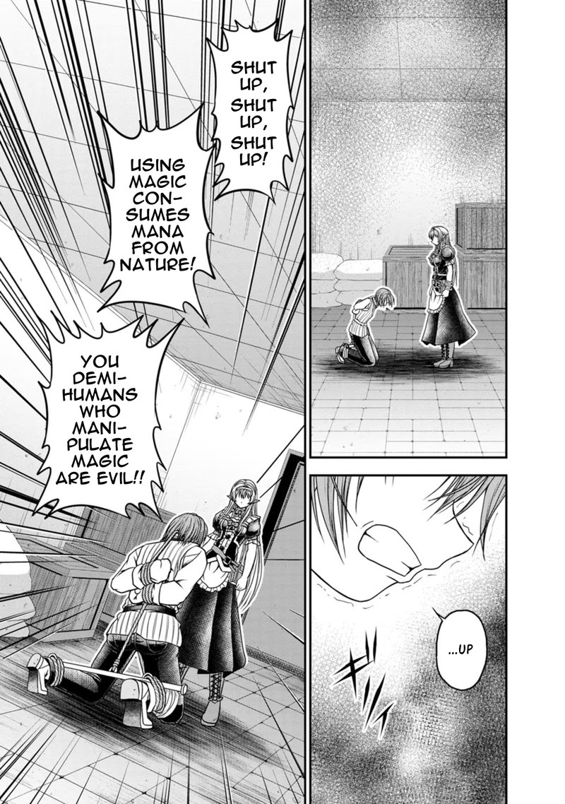 guild_no_cheat_na_uketsukejou_25_21