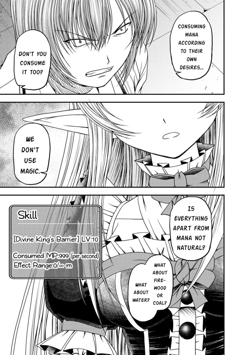 guild_no_cheat_na_uketsukejou_25_23