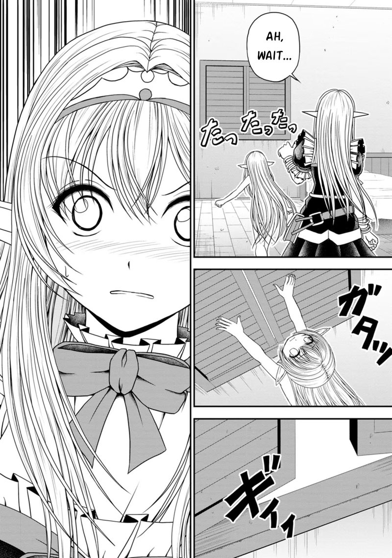 guild_no_cheat_na_uketsukejou_25_4
