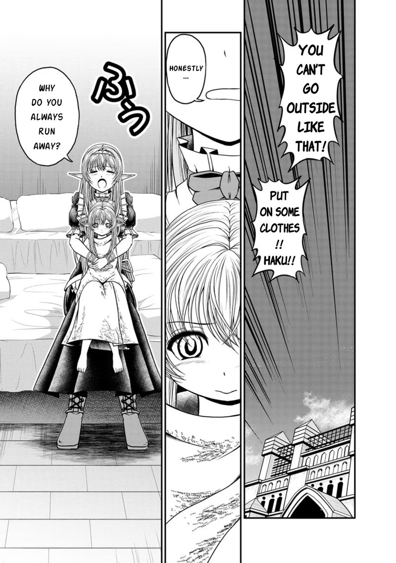 guild_no_cheat_na_uketsukejou_25_5