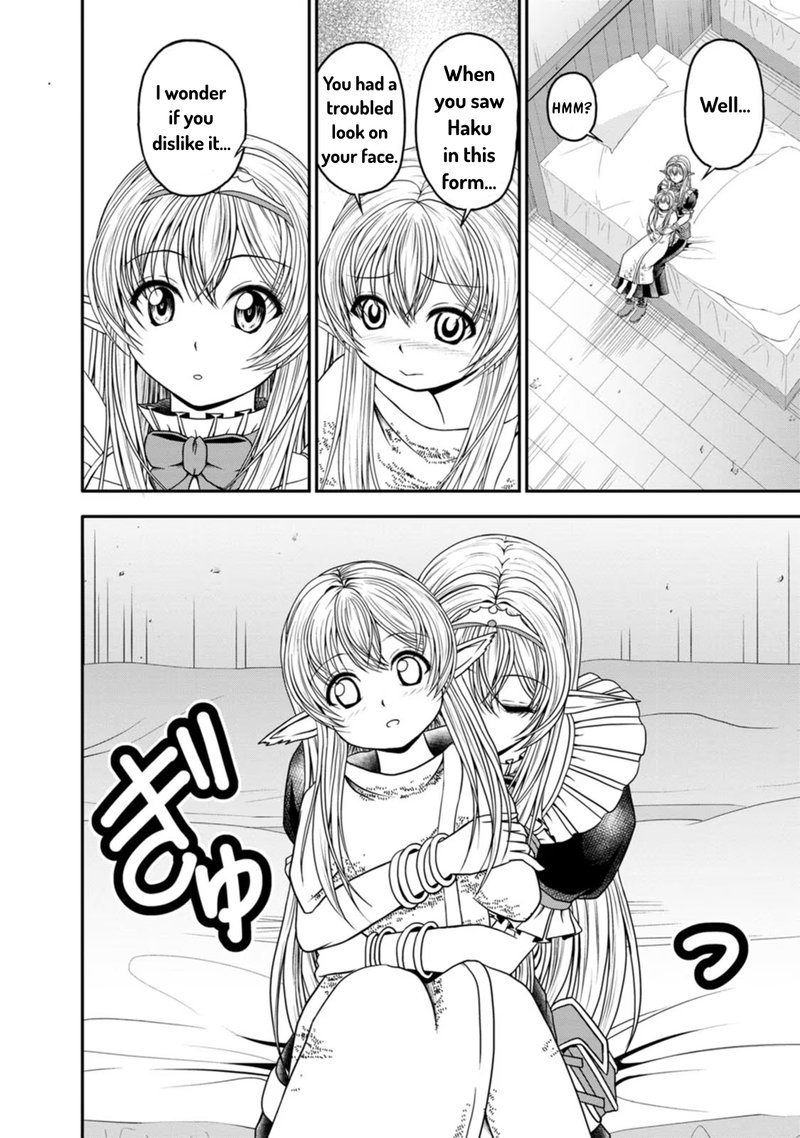 guild_no_cheat_na_uketsukejou_25_6