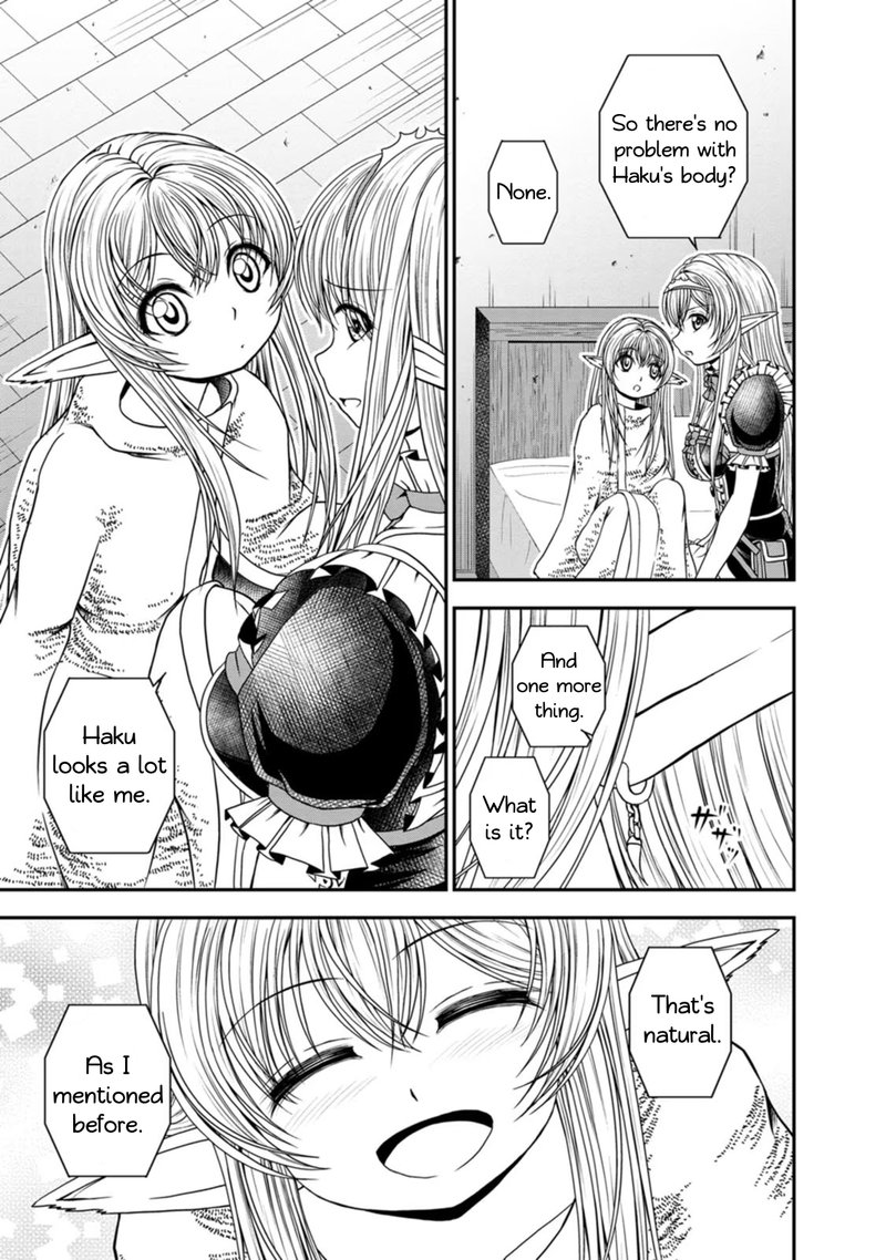 guild_no_cheat_na_uketsukejou_25_9
