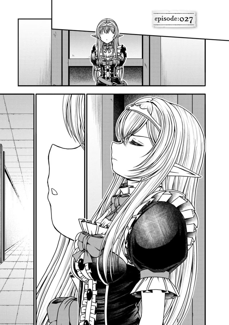 guild_no_cheat_na_uketsukejou_27_1