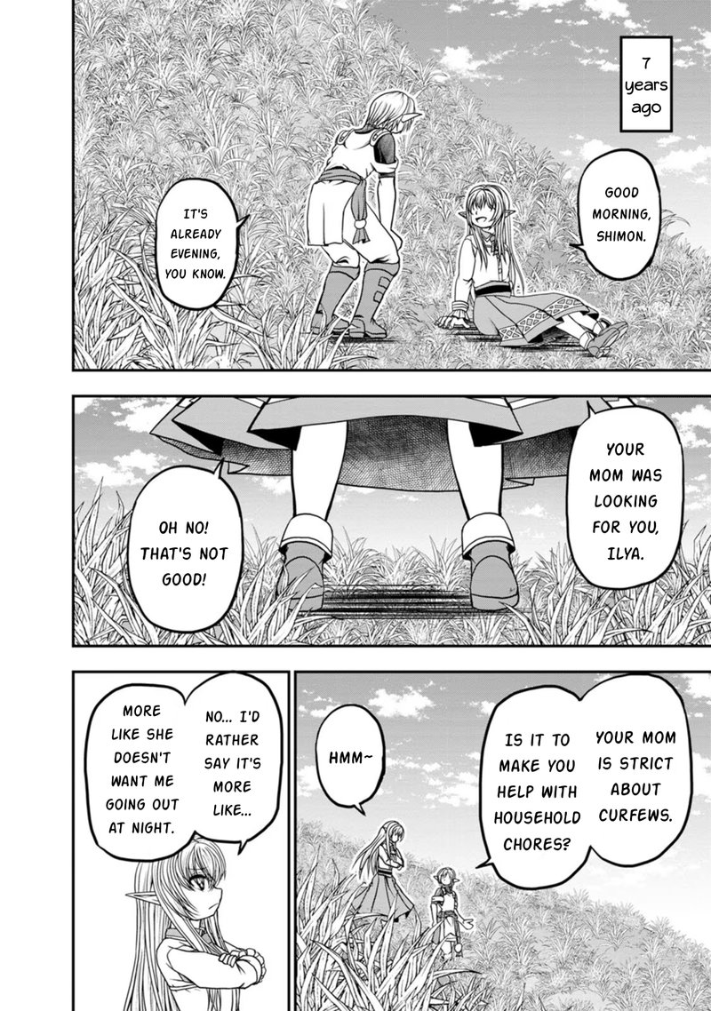 guild_no_cheat_na_uketsukejou_27_16