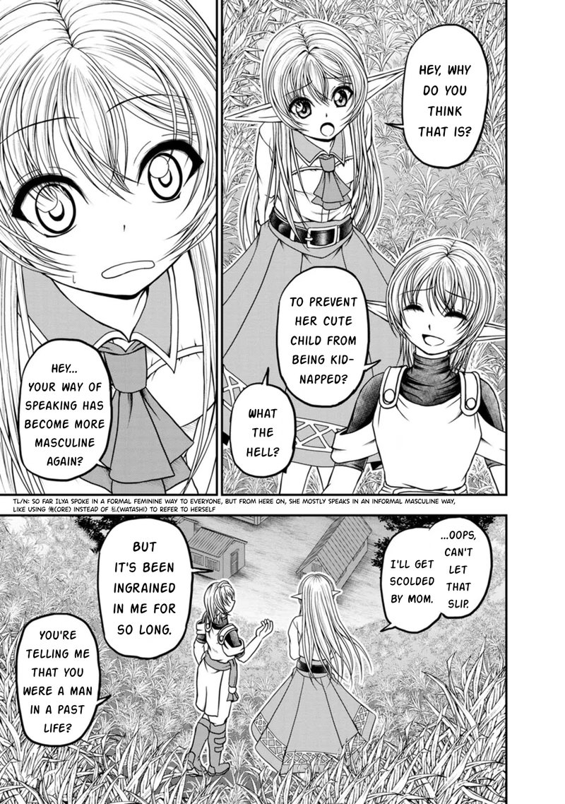 guild_no_cheat_na_uketsukejou_27_17