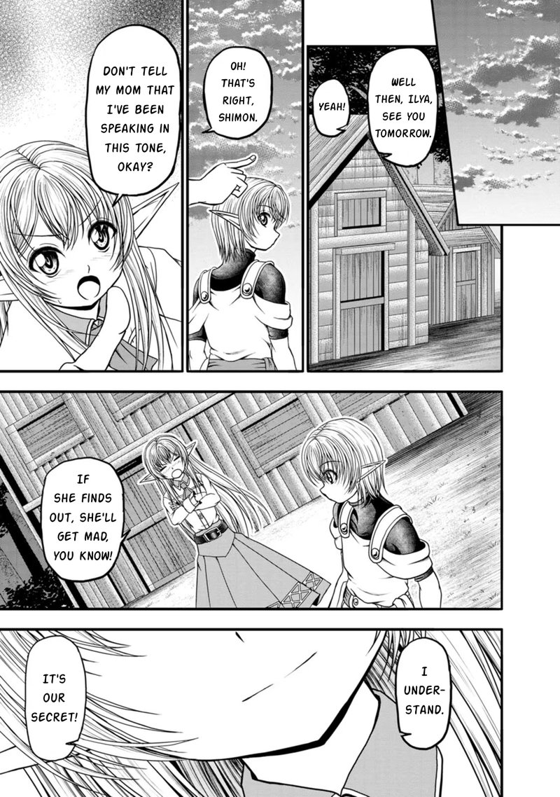 guild_no_cheat_na_uketsukejou_27_21