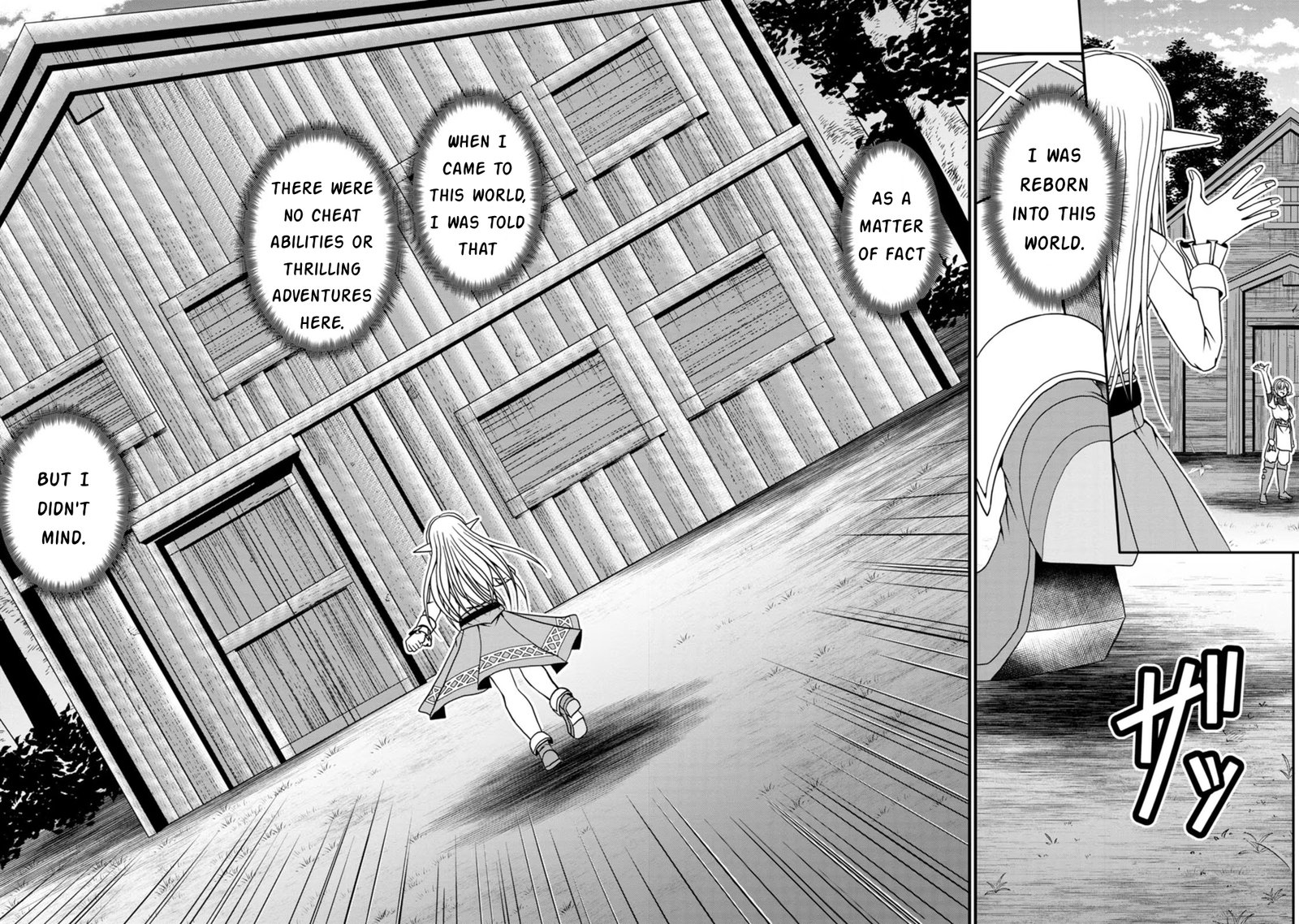 guild_no_cheat_na_uketsukejou_27_22