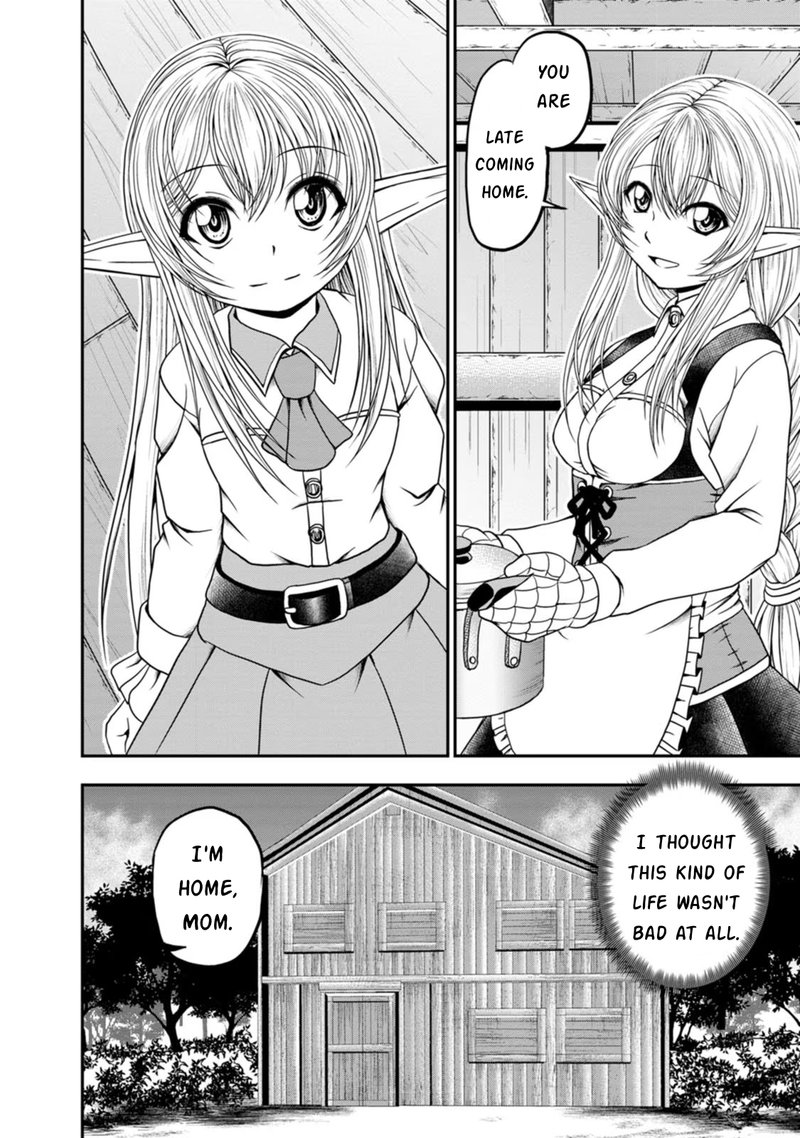 guild_no_cheat_na_uketsukejou_27_23