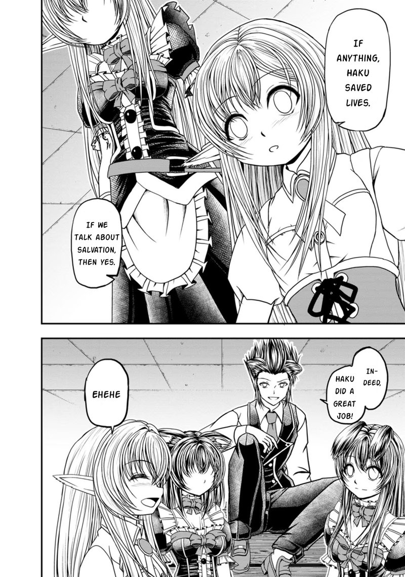 guild_no_cheat_na_uketsukejou_27_6