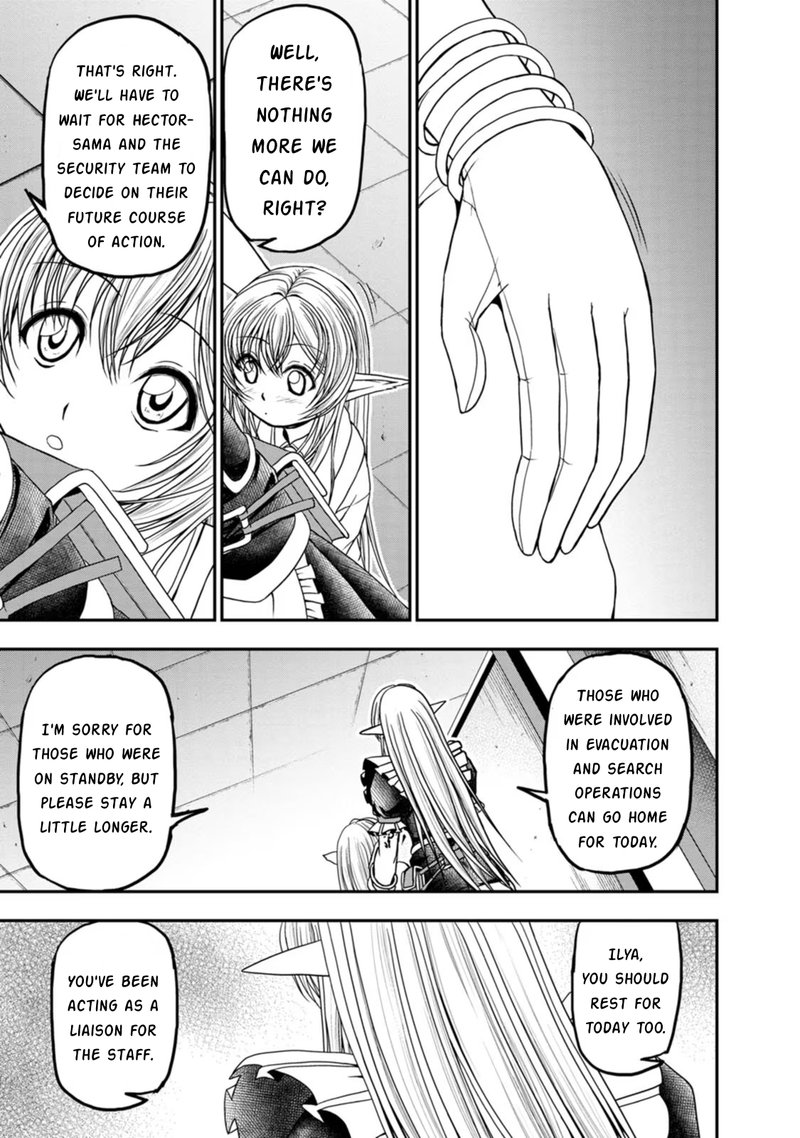guild_no_cheat_na_uketsukejou_27_7