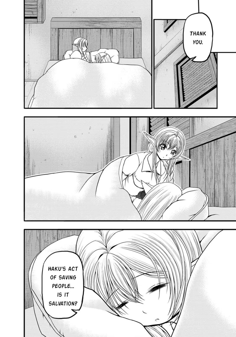 guild_no_cheat_na_uketsukejou_27_8