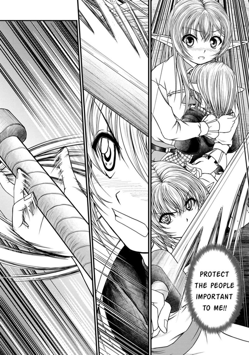 guild_no_cheat_na_uketsukejou_31_19