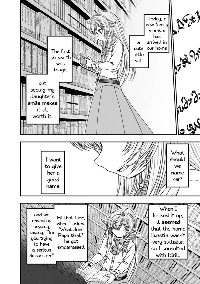 guild_no_cheat_na_uketsukejou_36_12