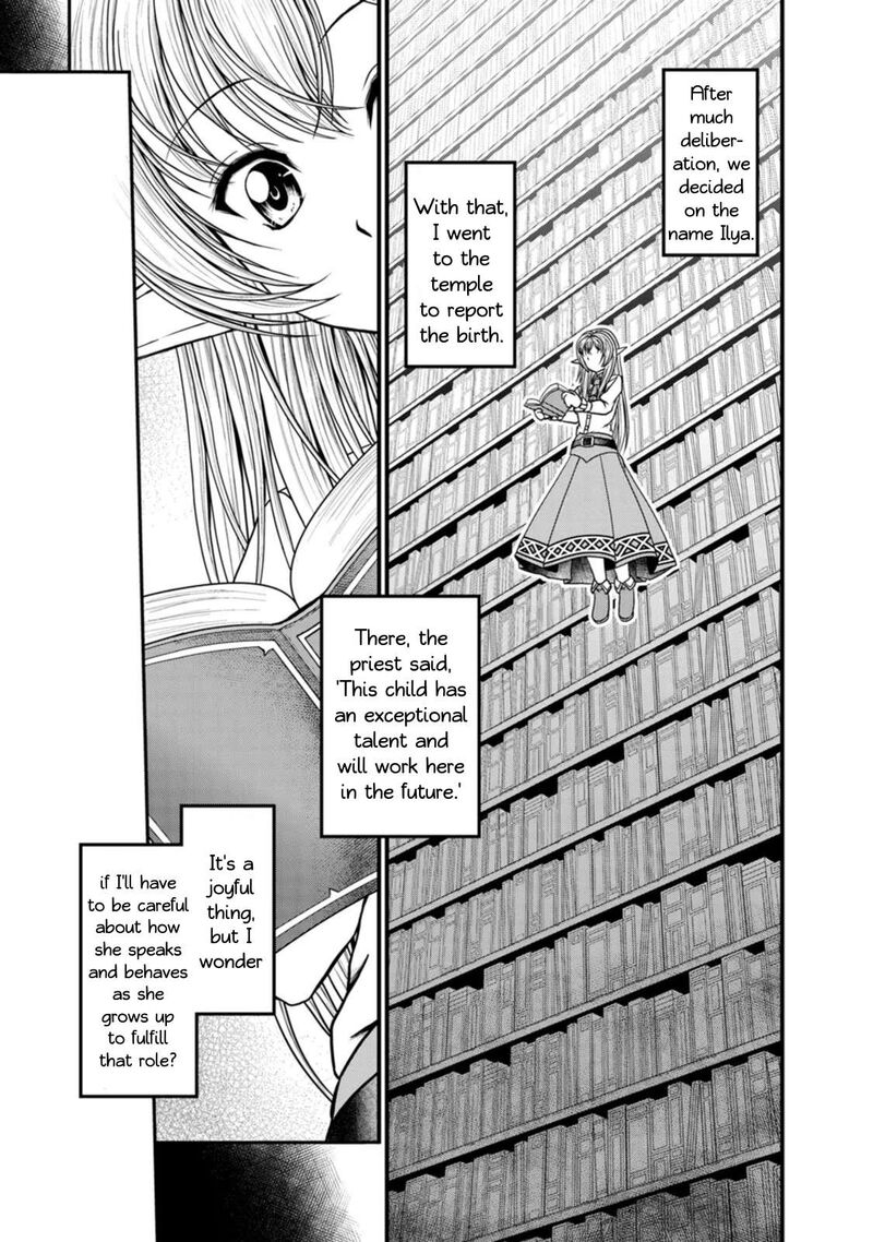 guild_no_cheat_na_uketsukejou_36_13