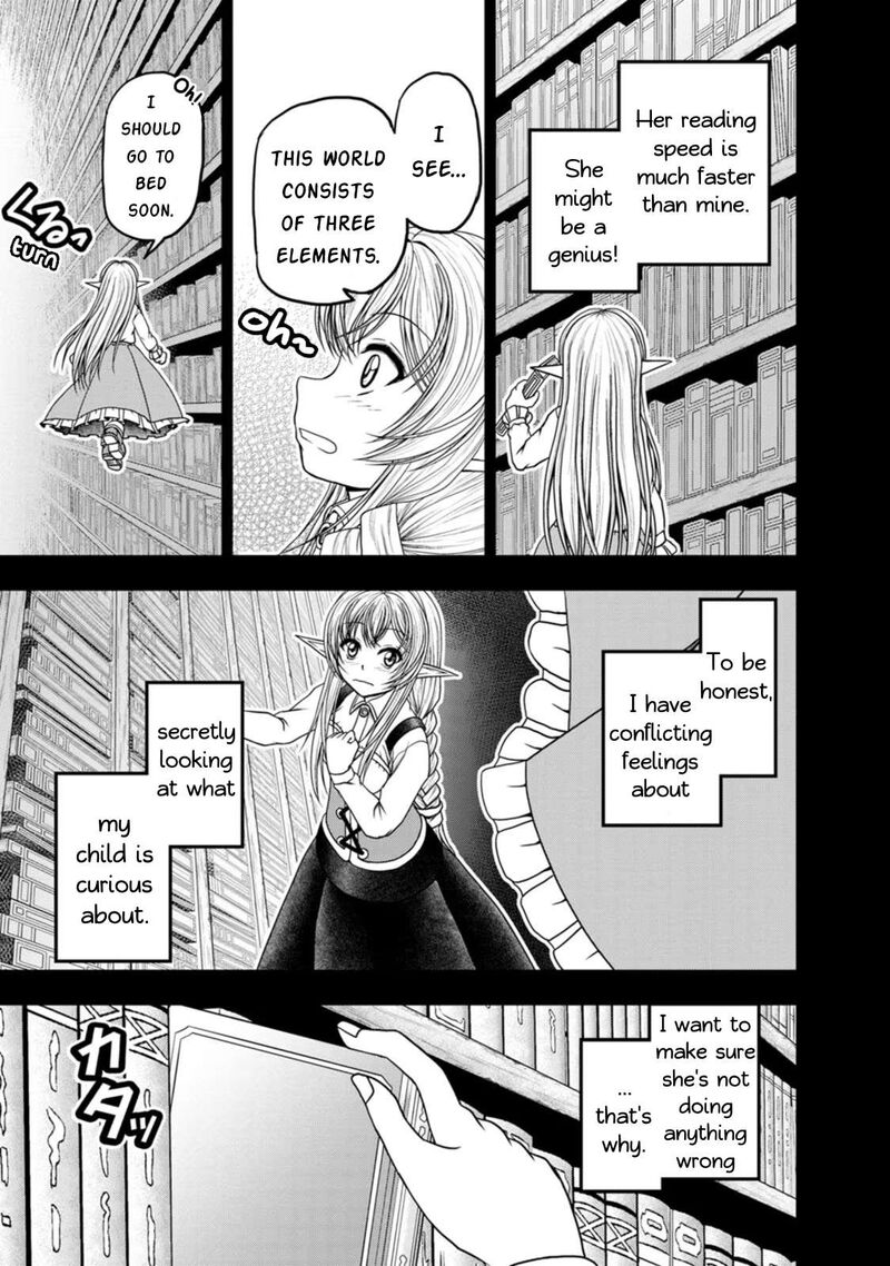 guild_no_cheat_na_uketsukejou_36_15