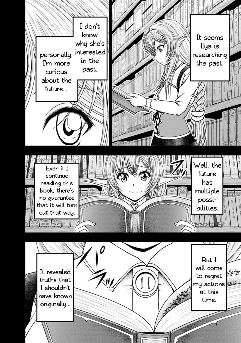 guild_no_cheat_na_uketsukejou_36_16