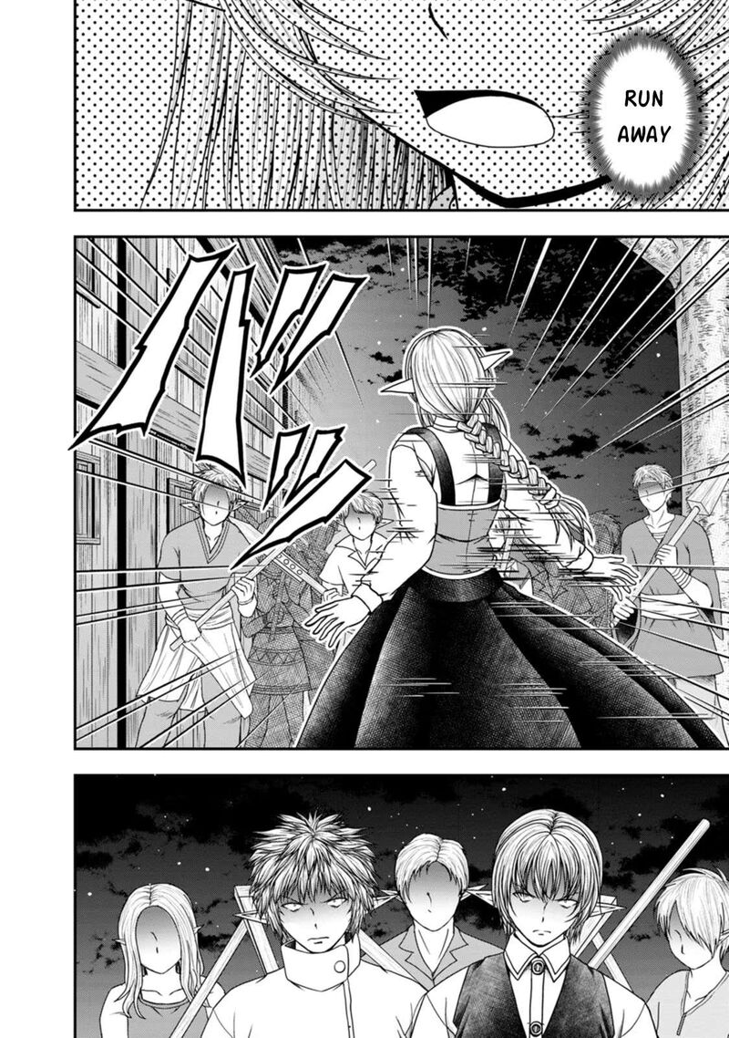guild_no_cheat_na_uketsukejou_36_2