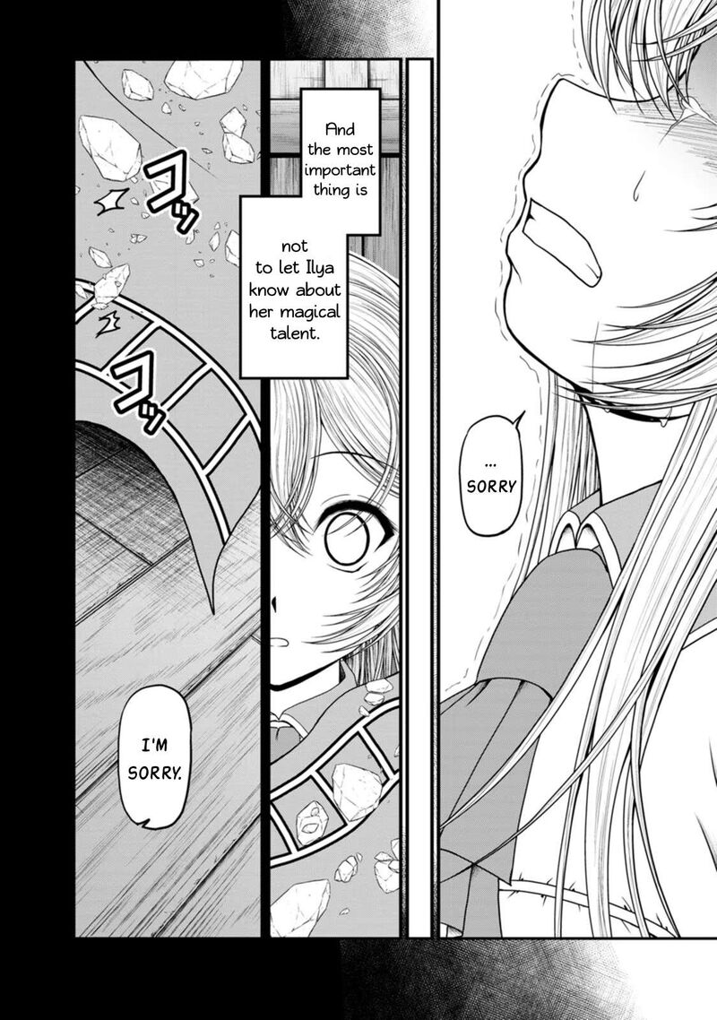 guild_no_cheat_na_uketsukejou_36_20