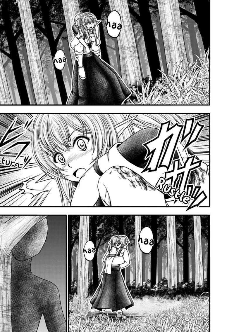 guild_no_cheat_na_uketsukejou_36_23