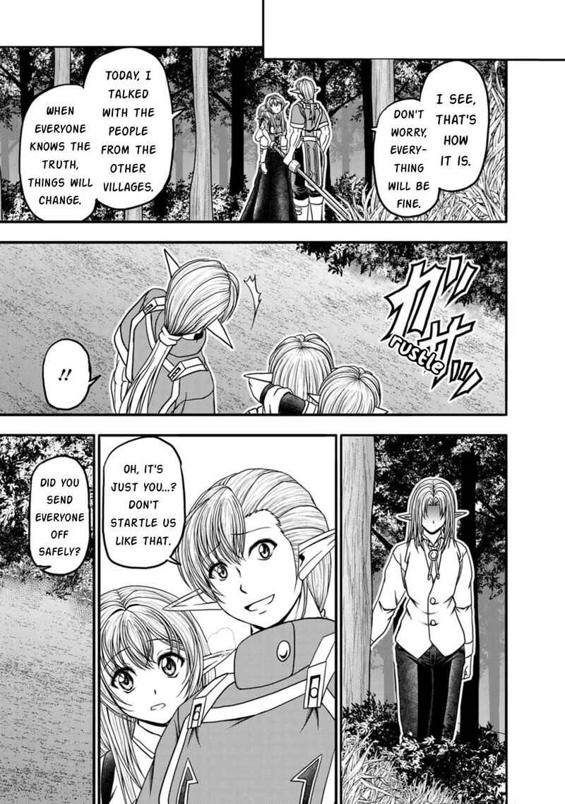 guild_no_cheat_na_uketsukejou_36_25