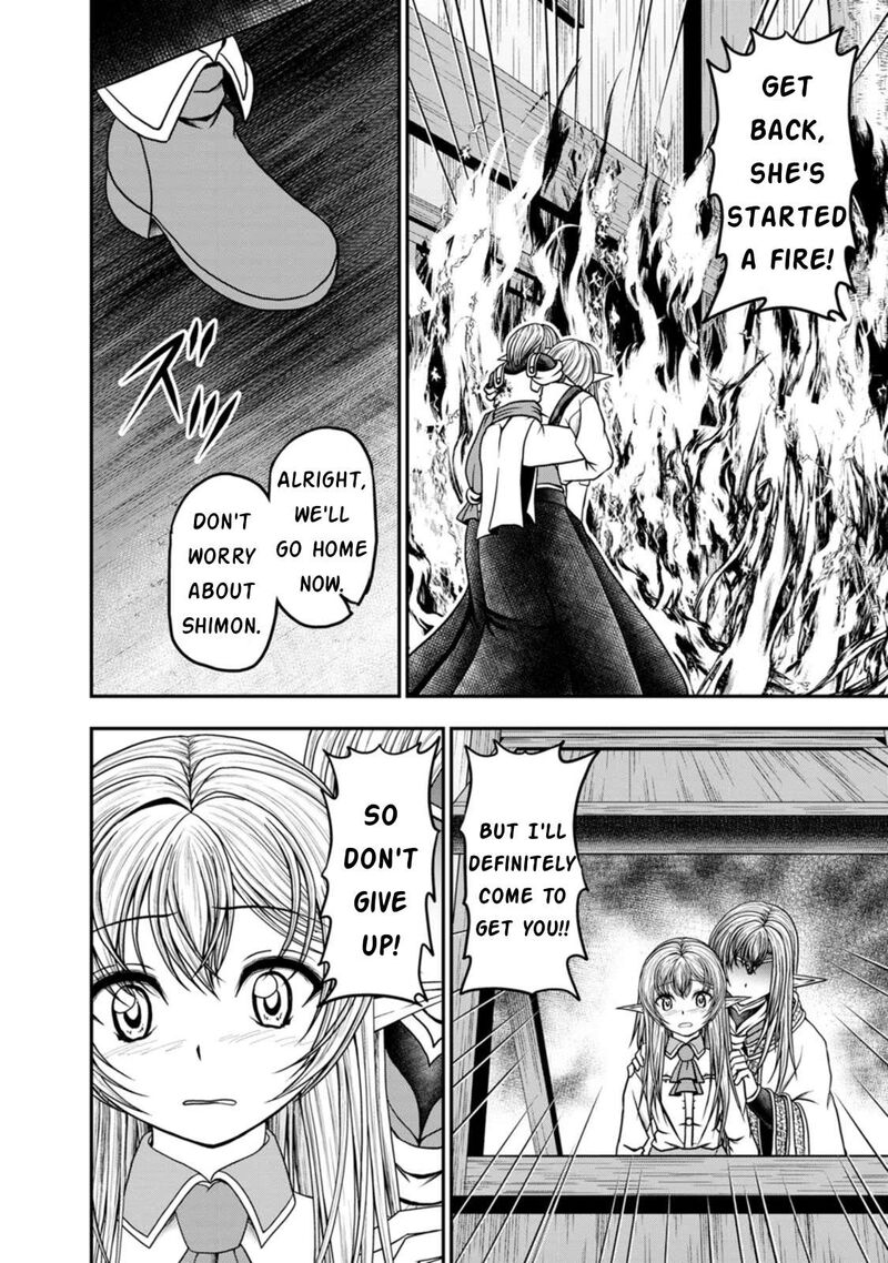guild_no_cheat_na_uketsukejou_36_4