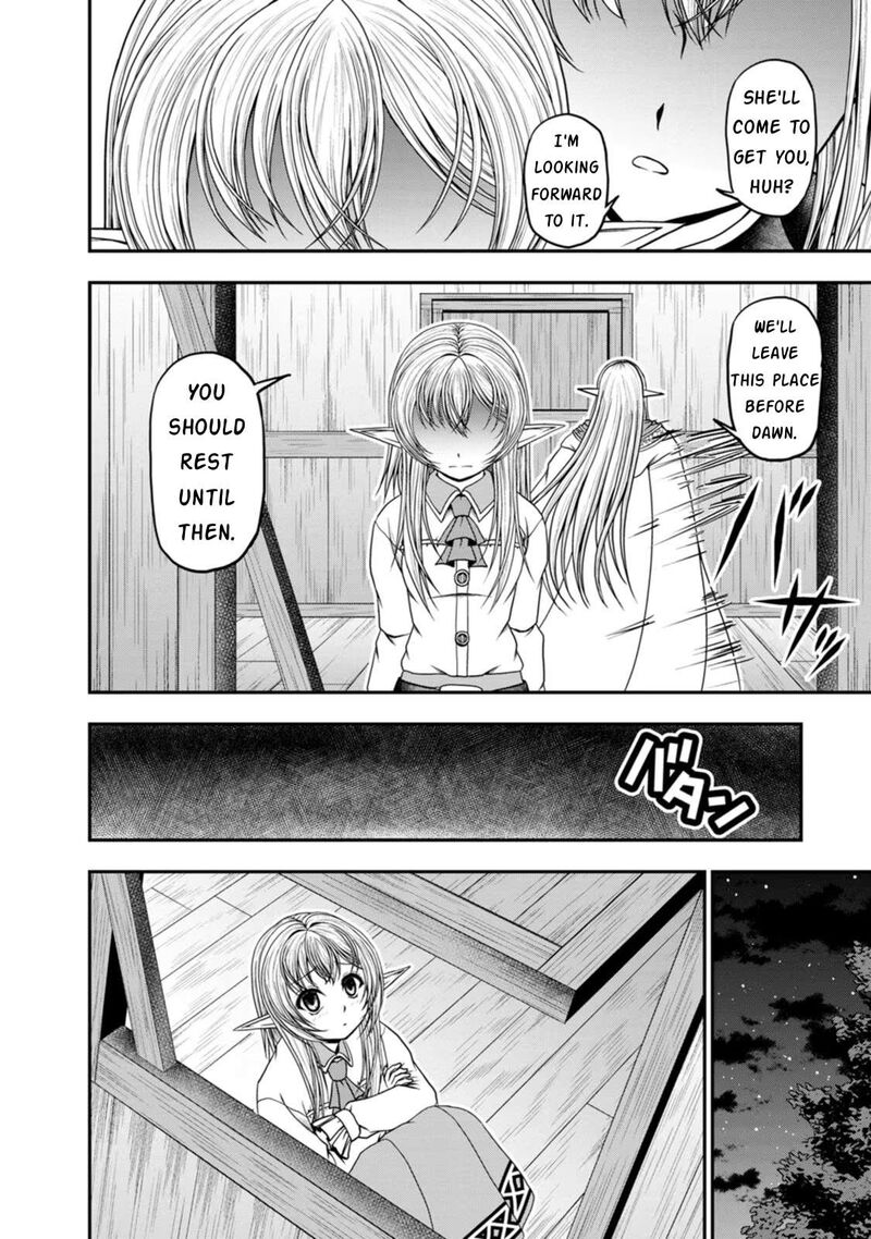 guild_no_cheat_na_uketsukejou_36_6