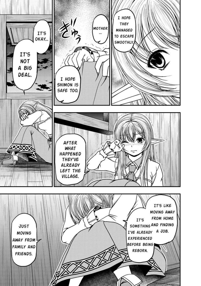 guild_no_cheat_na_uketsukejou_36_7