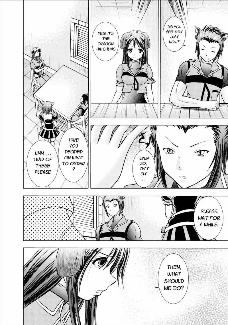 guild_no_cheat_na_uketsukejou_4_12