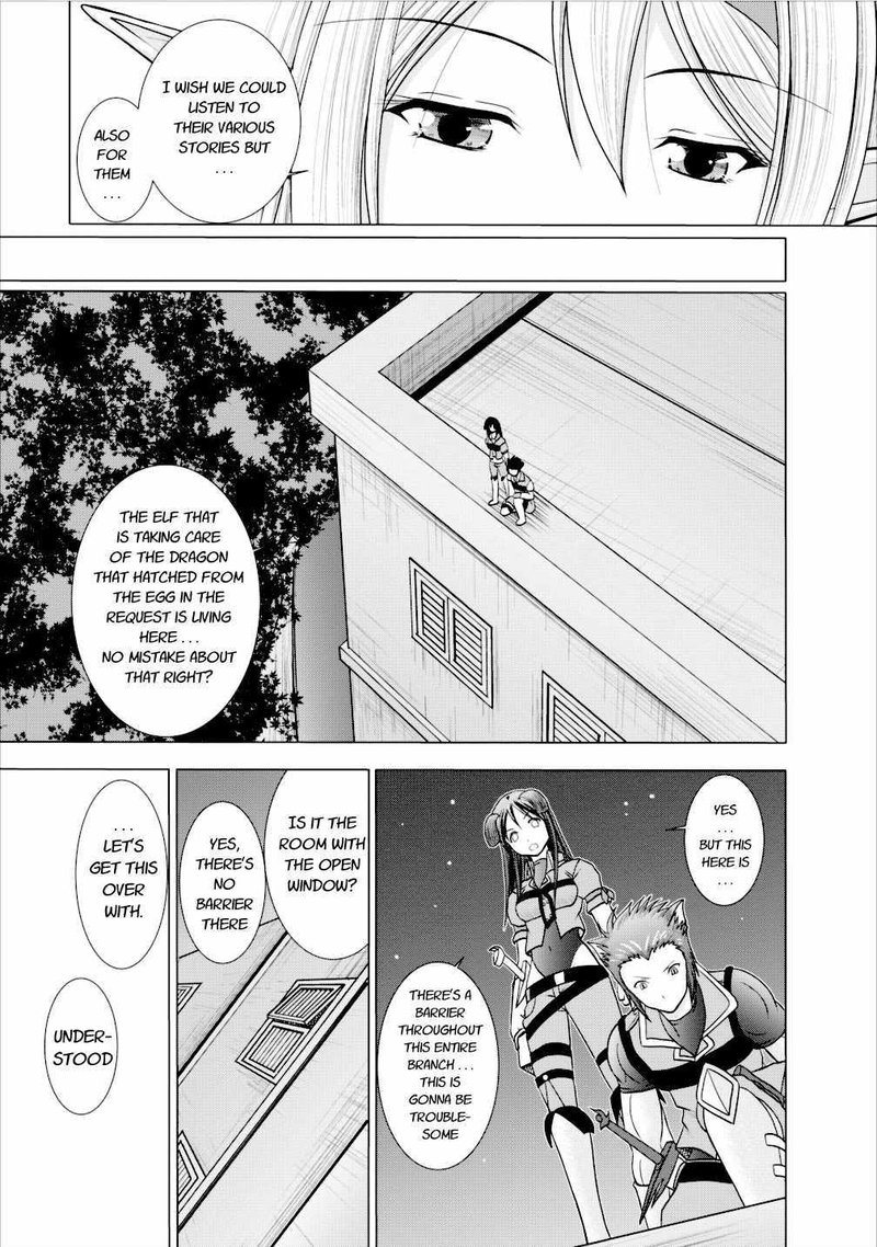 guild_no_cheat_na_uketsukejou_4_17