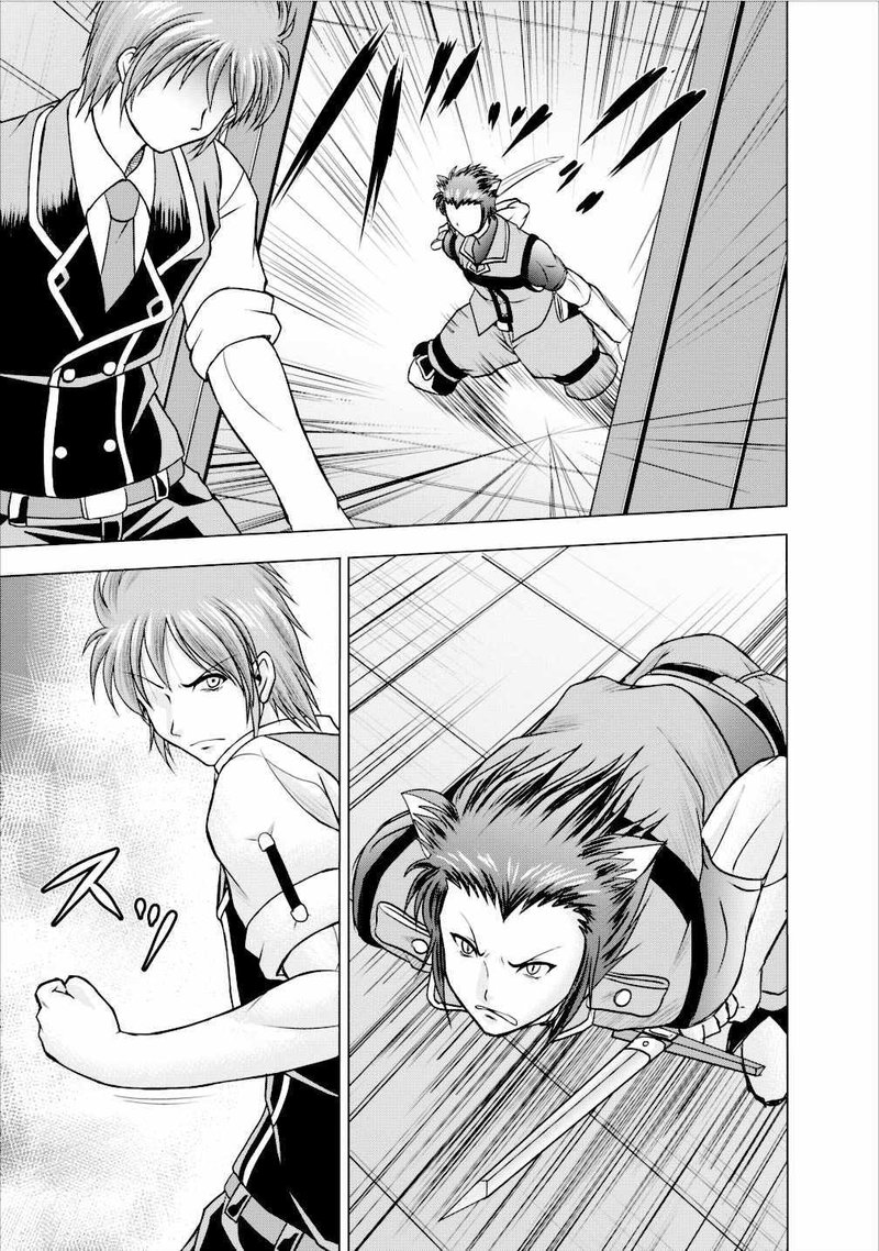 guild_no_cheat_na_uketsukejou_4_25