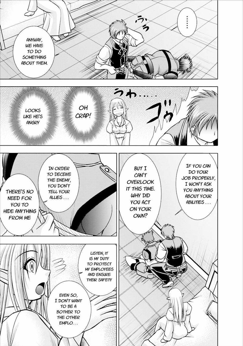 guild_no_cheat_na_uketsukejou_4_29