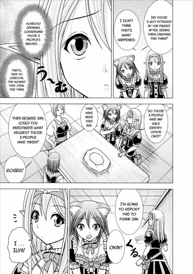 guild_no_cheat_na_uketsukejou_4_3