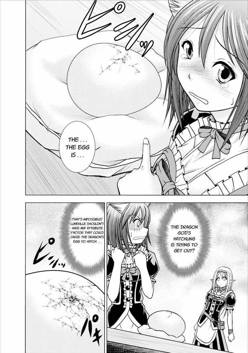 guild_no_cheat_na_uketsukejou_4_4