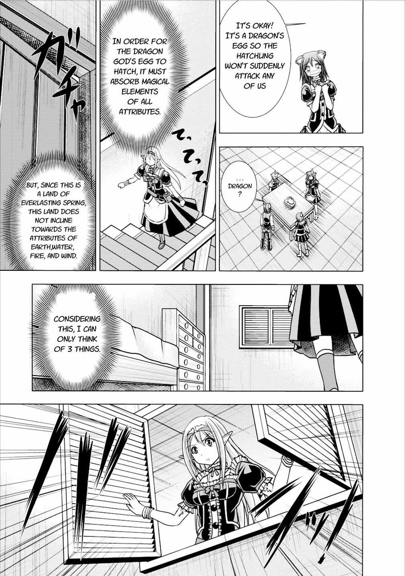 guild_no_cheat_na_uketsukejou_4_5