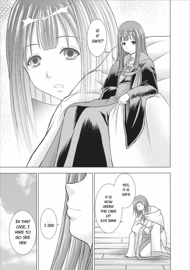 guild_no_cheat_na_uketsukejou_5_11