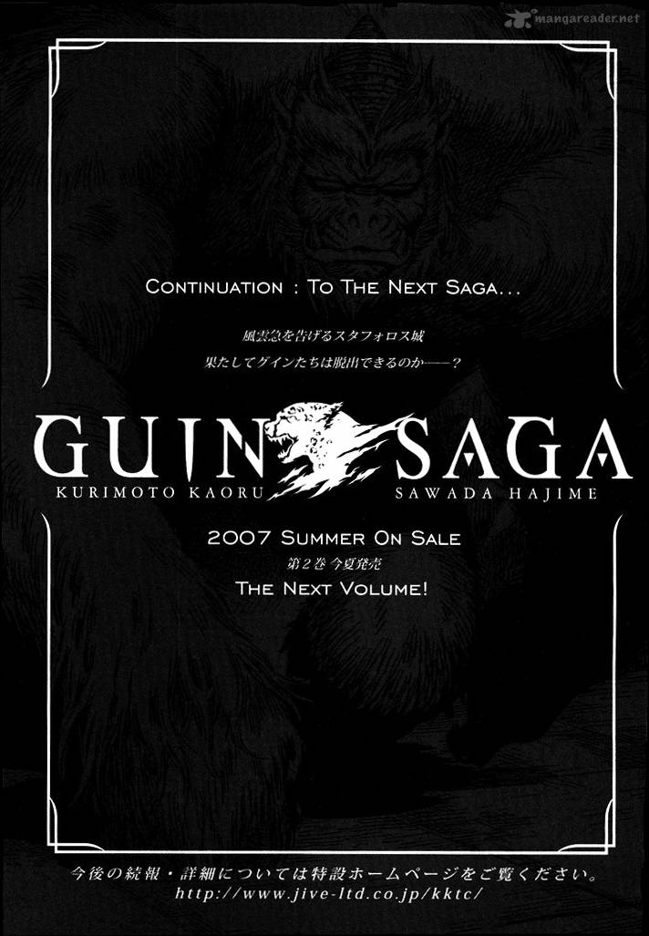guin_saga_1_158