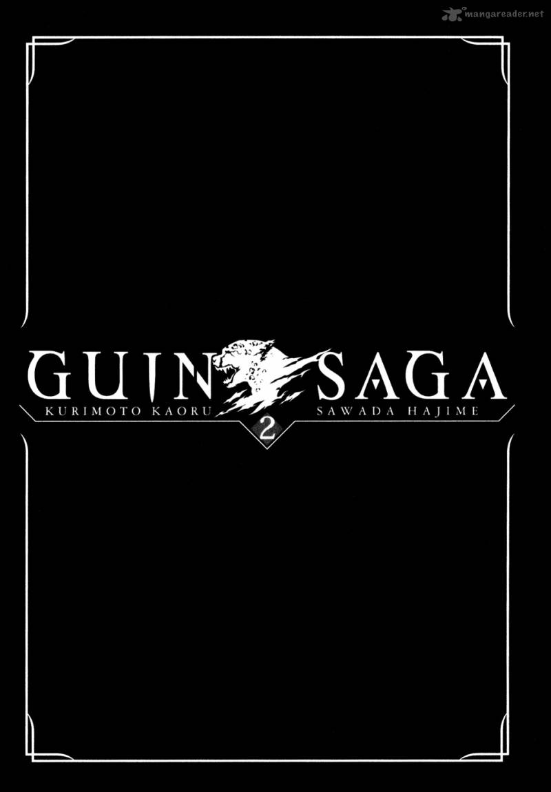 guin_saga_2_4
