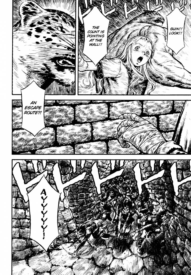 guin_saga_3_40