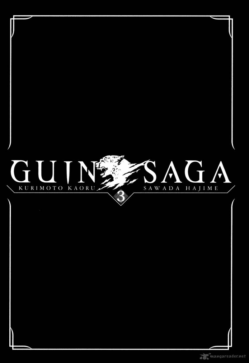 guin_saga_3_5