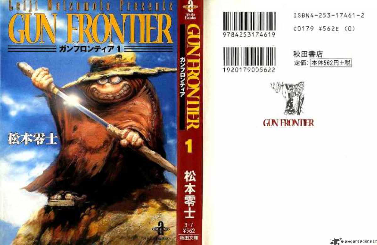 gun_frontier_1_1